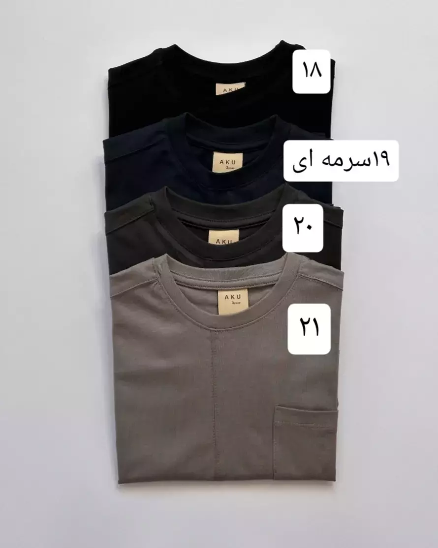 تیشرت مدادرنگی کد 643