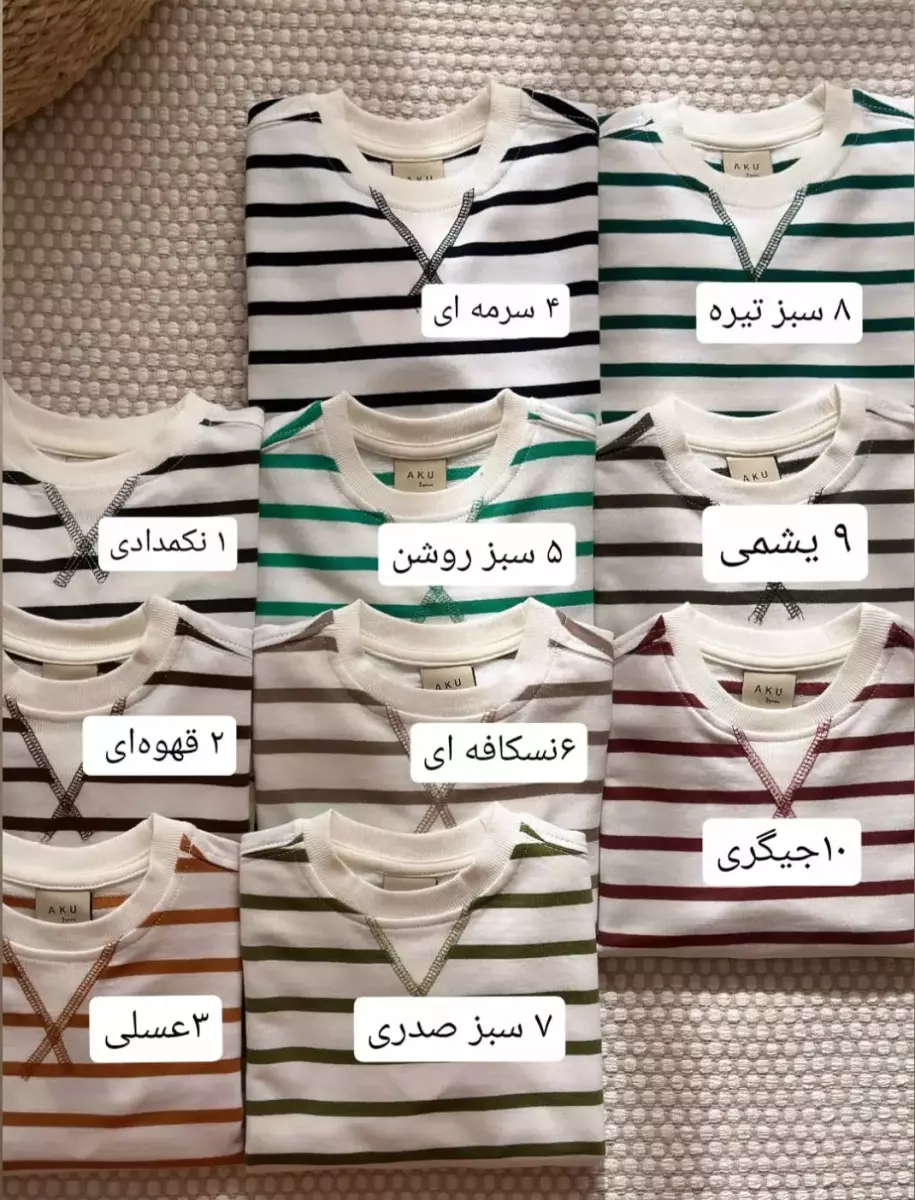 بلوز راه راه کد 565