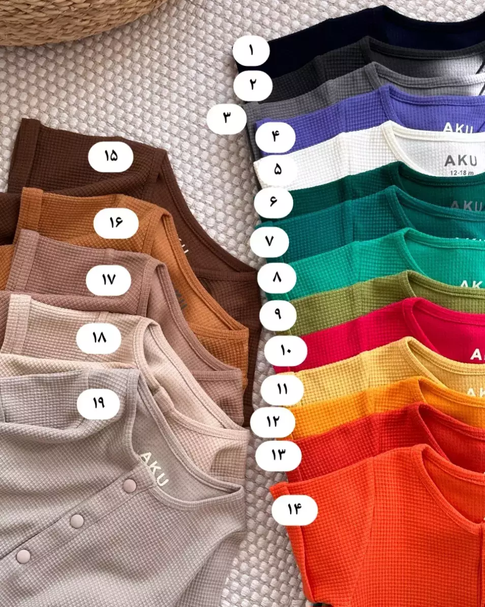 رامپر رنگین کمون کد 729