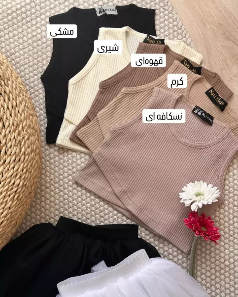 کراپ تاپ مهتاب کد 722