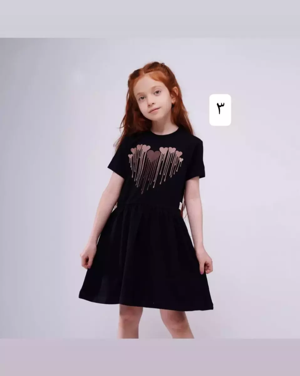 سارافون نغمه کد 937