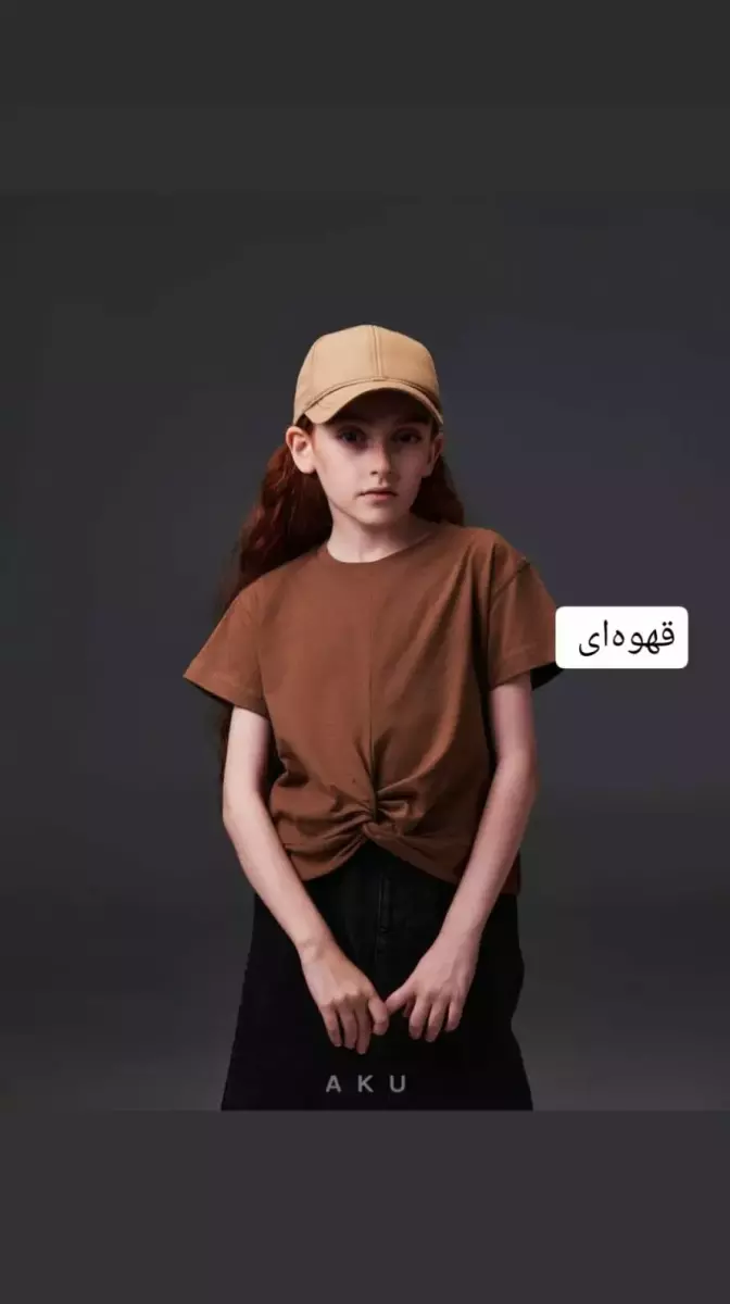 کراپ گره ای آکو کد 948