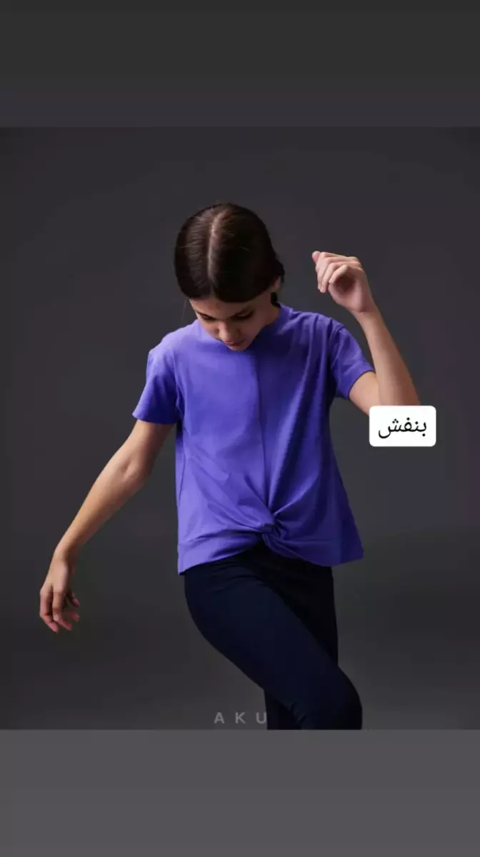 کراپ گره ای آکو کد 948