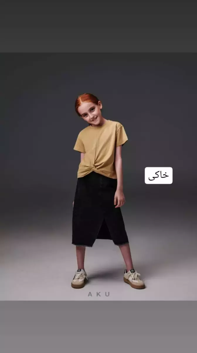 کراپ گره ای آکو کد 948