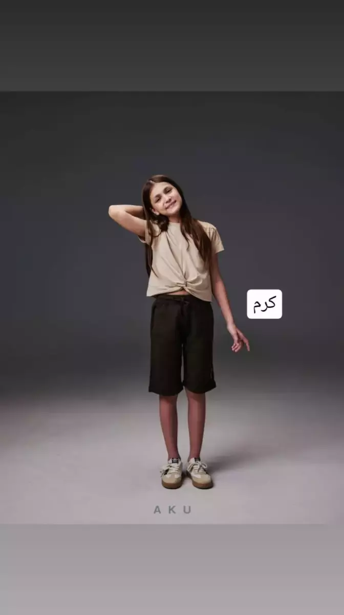 کراپ گره ای آکو کد 948