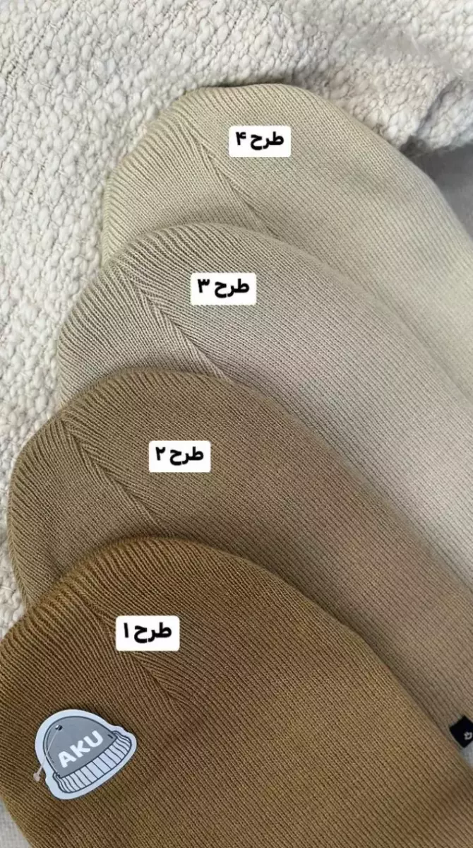 کلاه بافت رنگی کد 1051