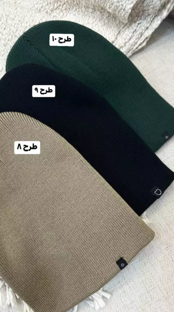 کلاه بافت رنگی کد 1051