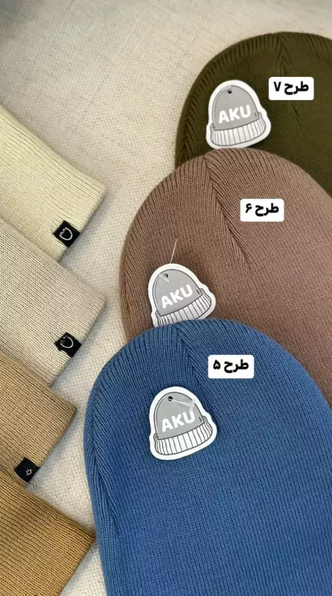 کلاه بافت رنگی کد 1051