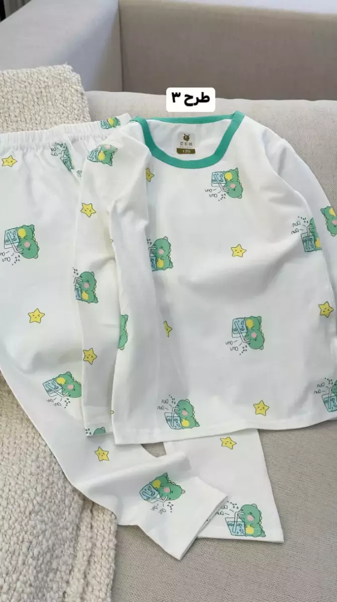 ست راحتی کد 1060