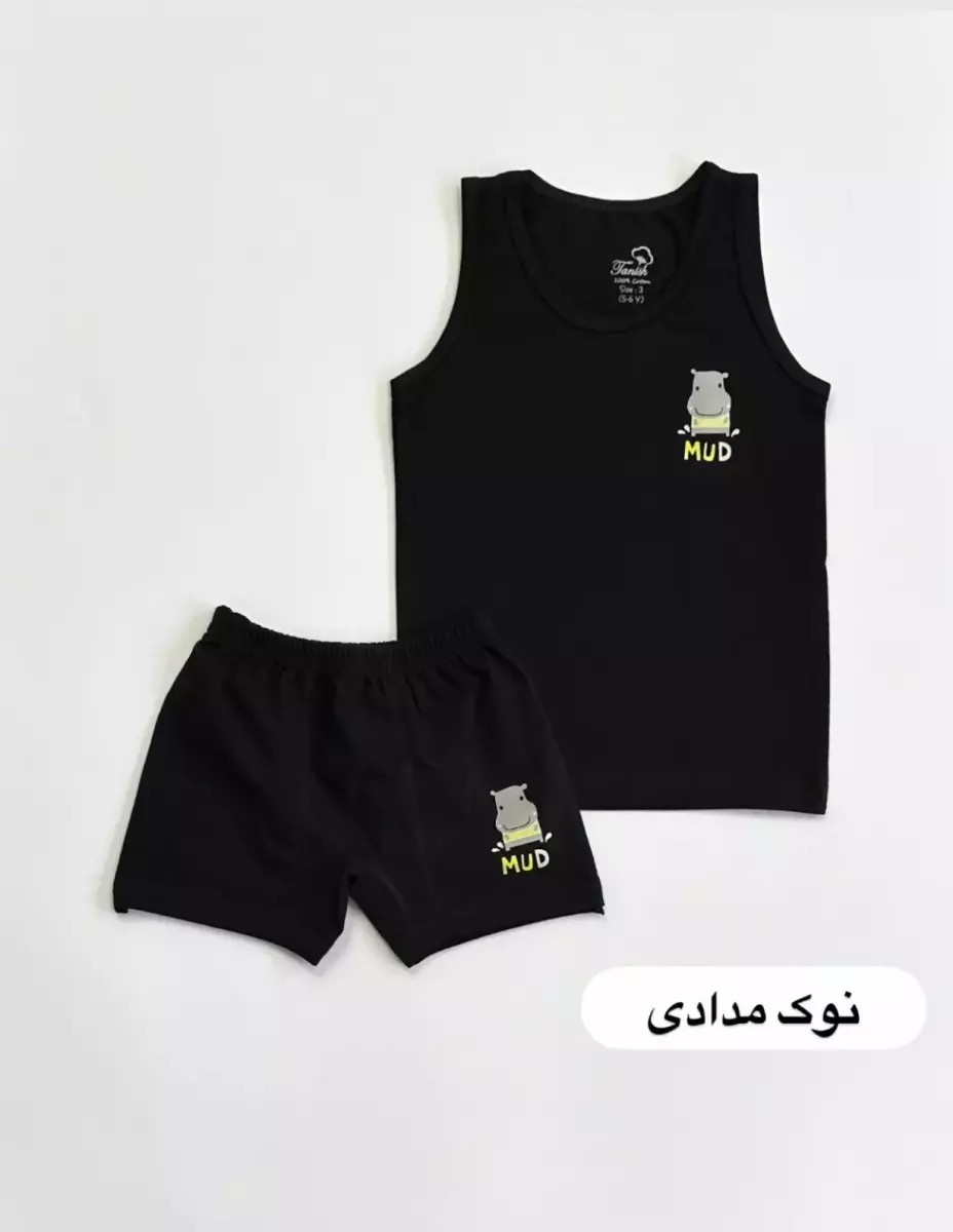 ست رکابی و شورت پسرانه کد1078