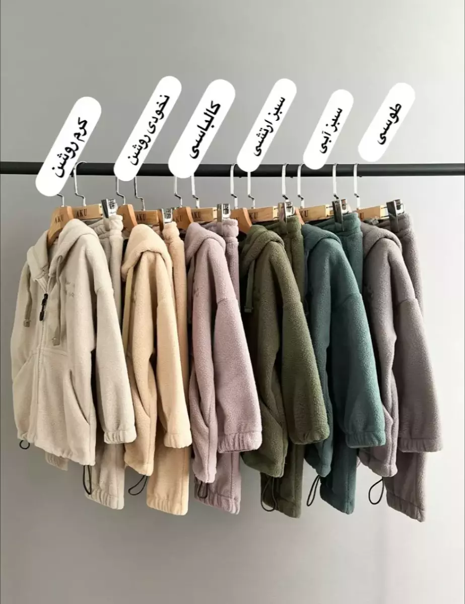 سویشرت شلوار تدی کد 1093