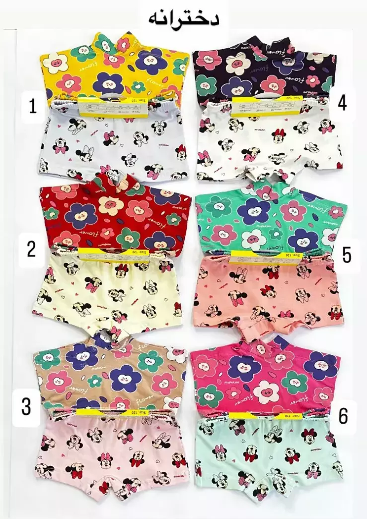 شورت پادار کد1120