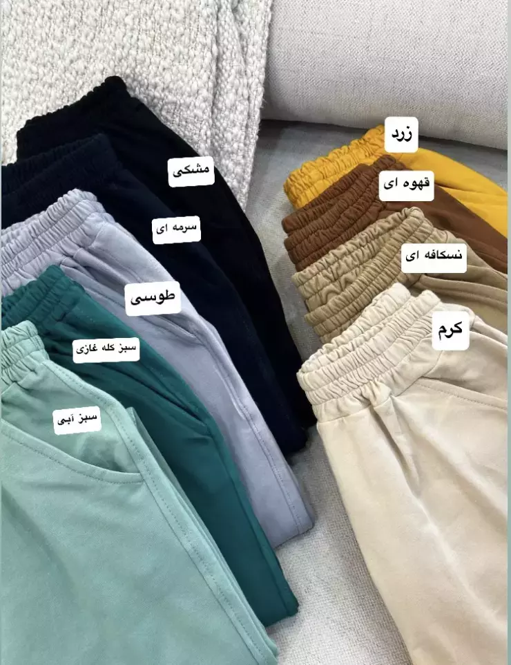 سویشرت شلوار  دنیز کد1133