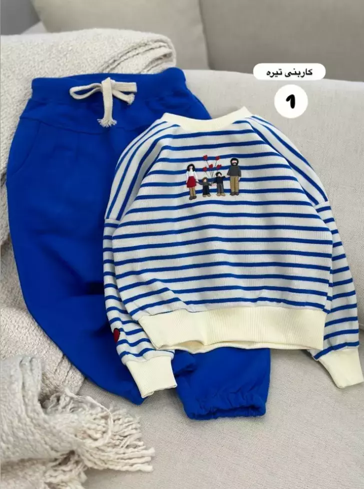 ست دوتیکه راه راه خانواده کد1146