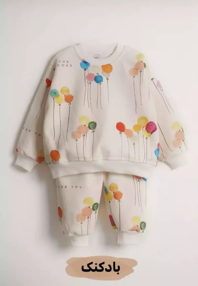 ست دوتیکه طرح دار کد1145