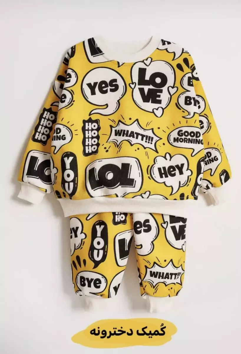 ست دوتیکه طرح دار کد1145