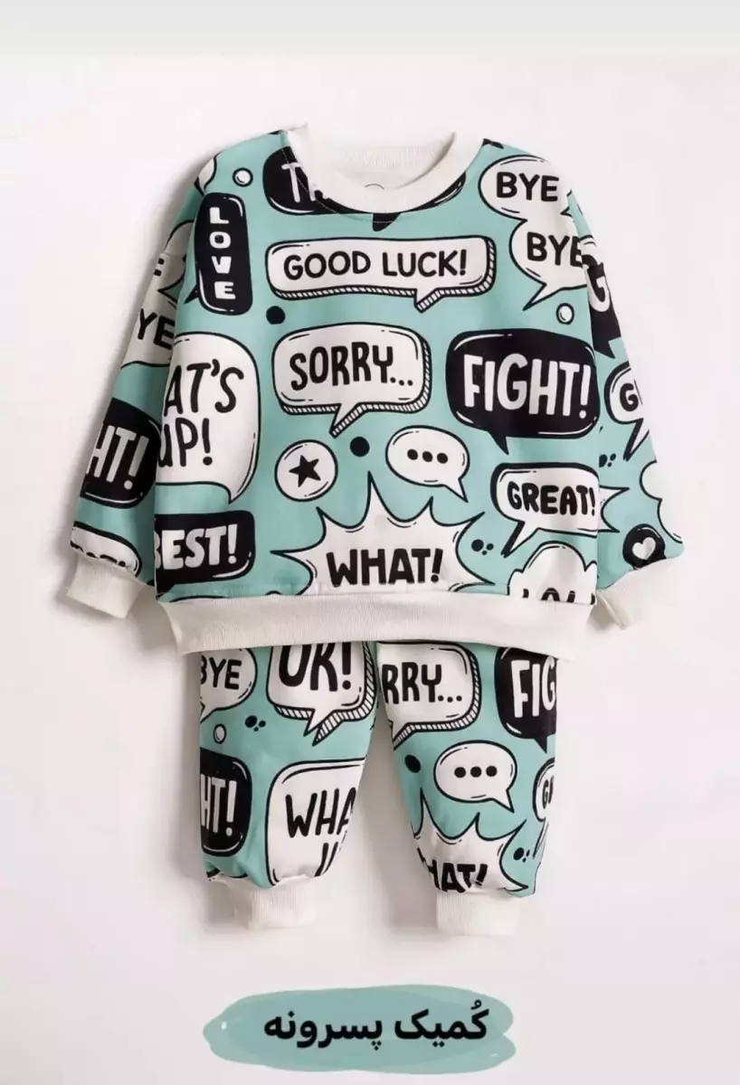 ست دوتیکه طرح دار کد1145