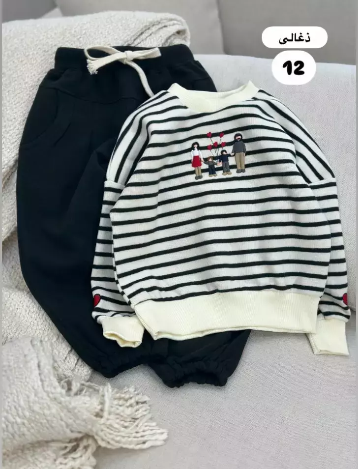 ست دوتیکه راه راه خانواده کد1146