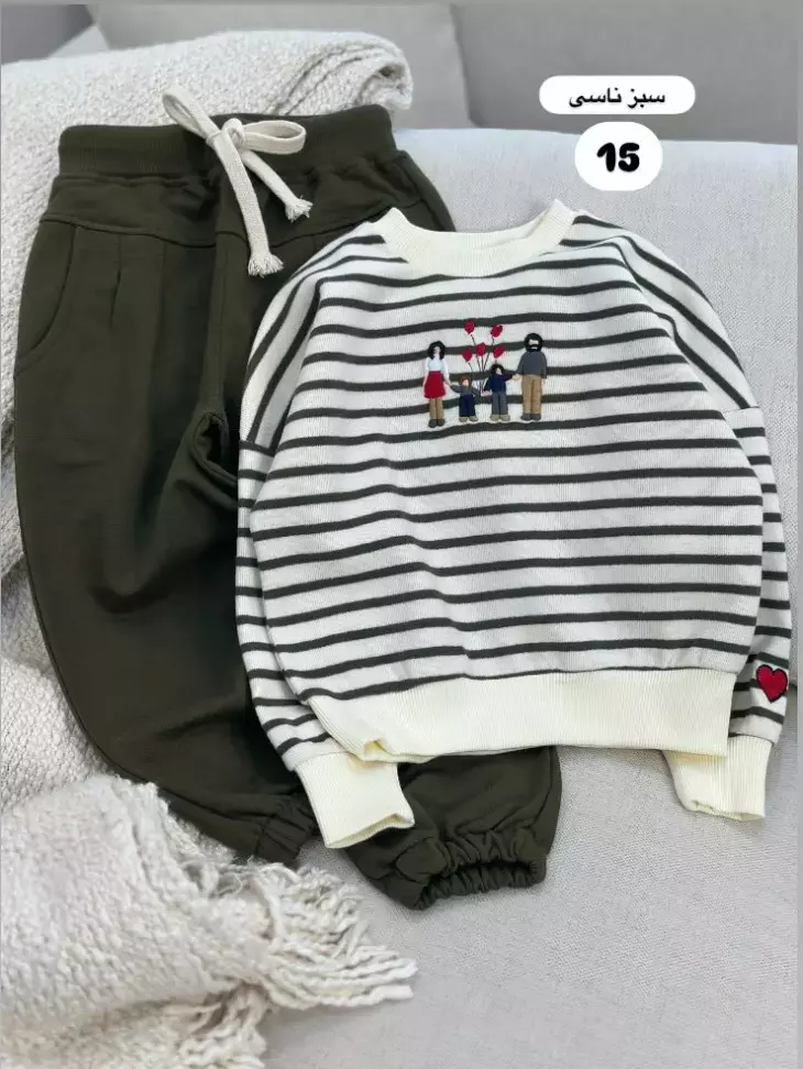 ست دوتیکه راه راه خانواده کد1146