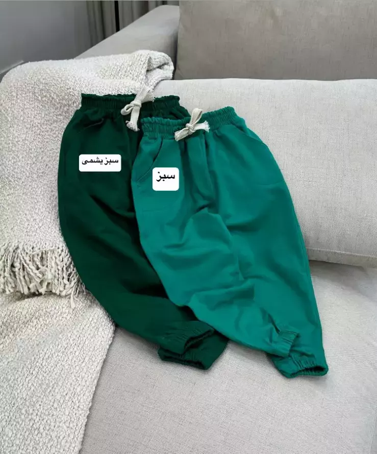 شلوار اسلش رنگی 1236