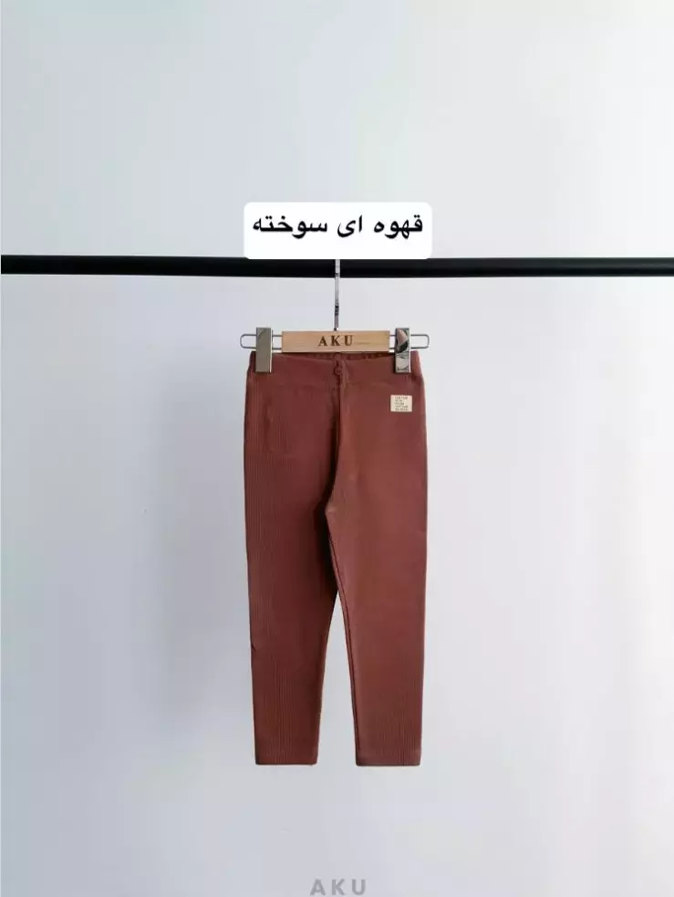 لگ کبریتی آکو کد1260