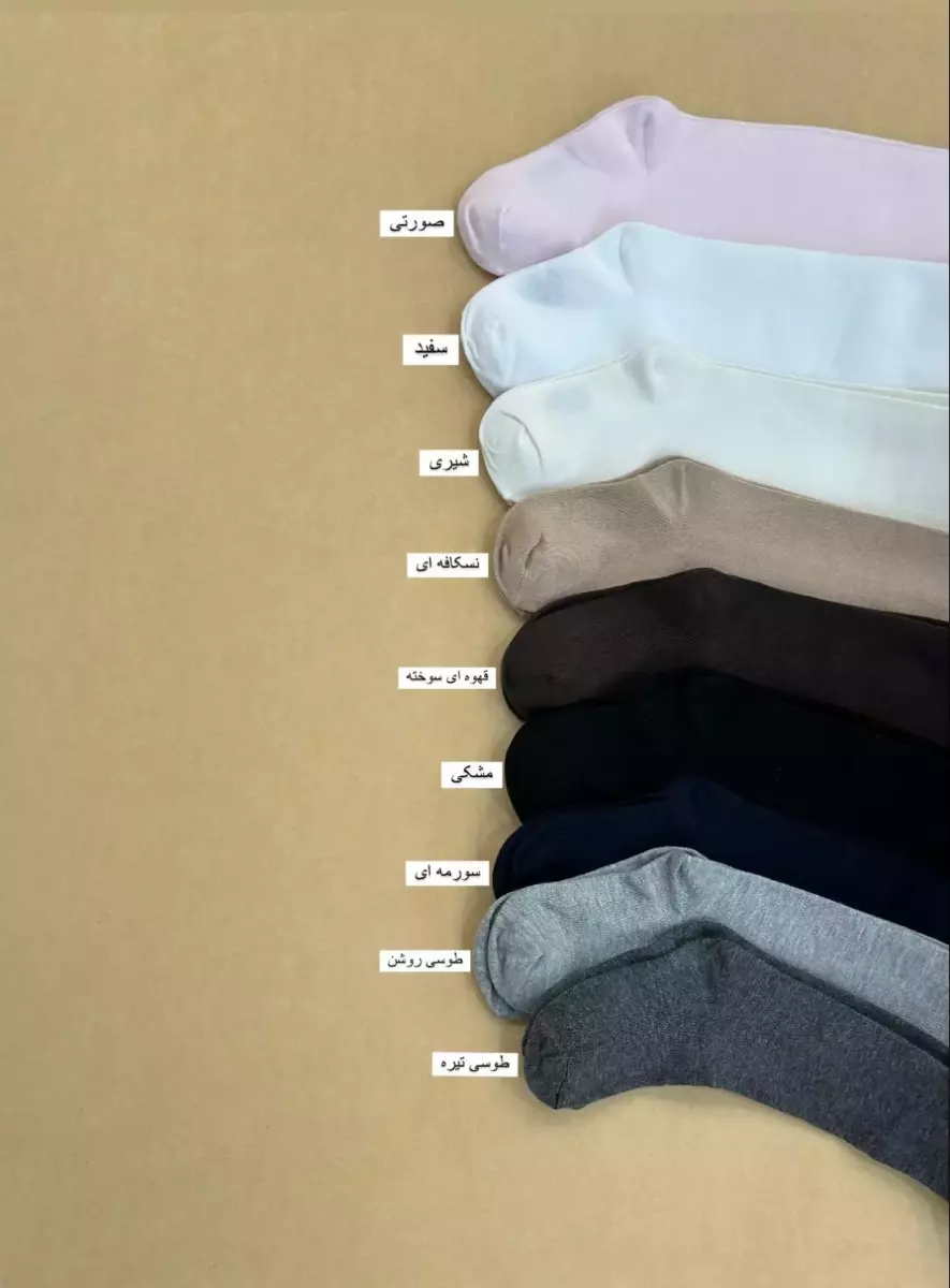 جوراب شلواری چیکو کد1294