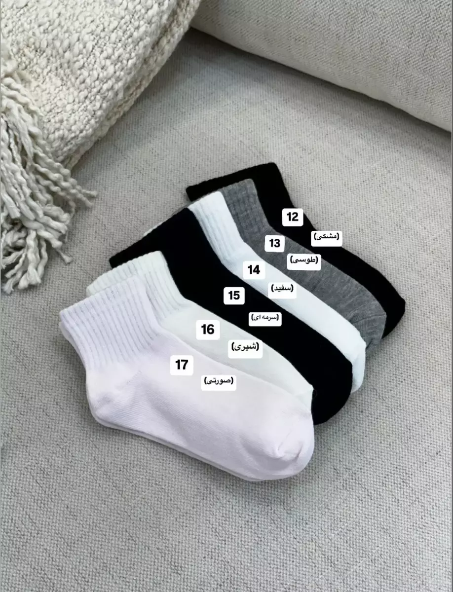 جوراب کد1290