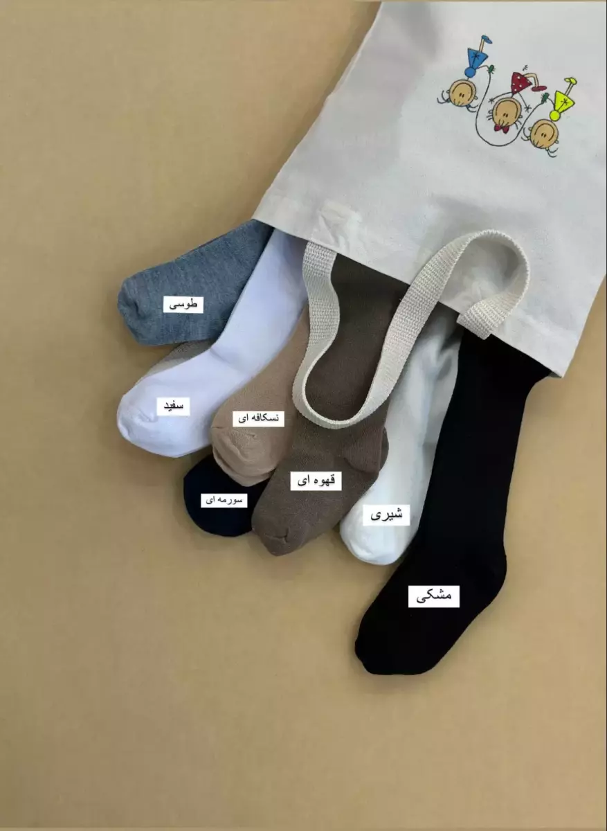 جوراب شلواری کد1293