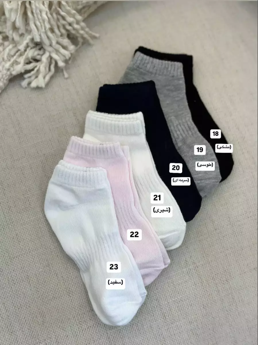جوراب کد1290