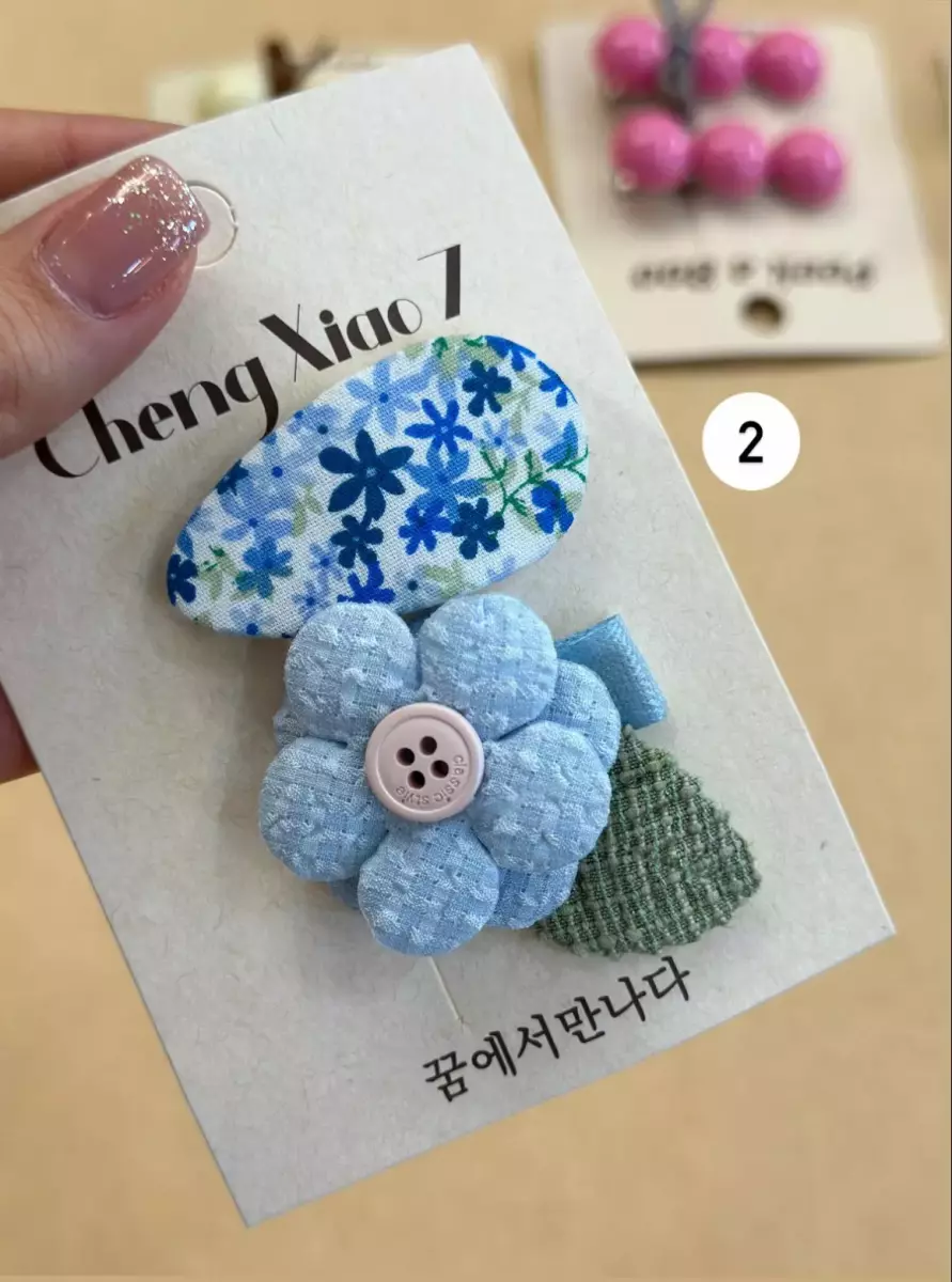 سنجاق نبات کد1310