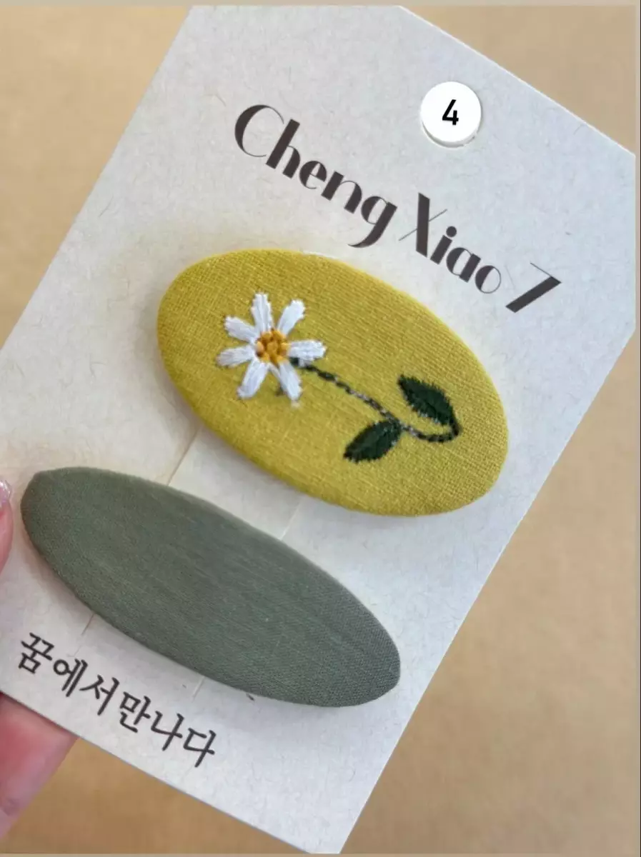 سنجاق گلدوزی کد1304