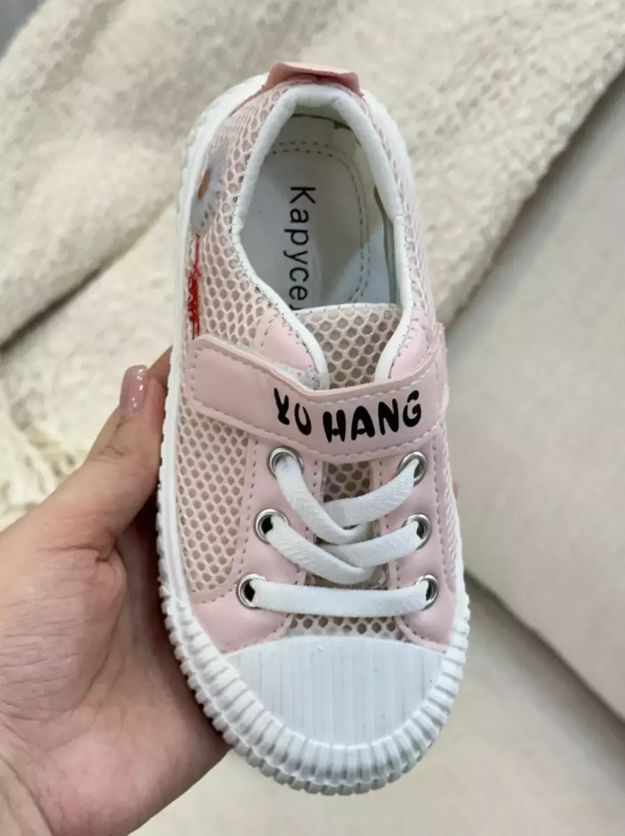 کتونی پاپاتیا کد1341