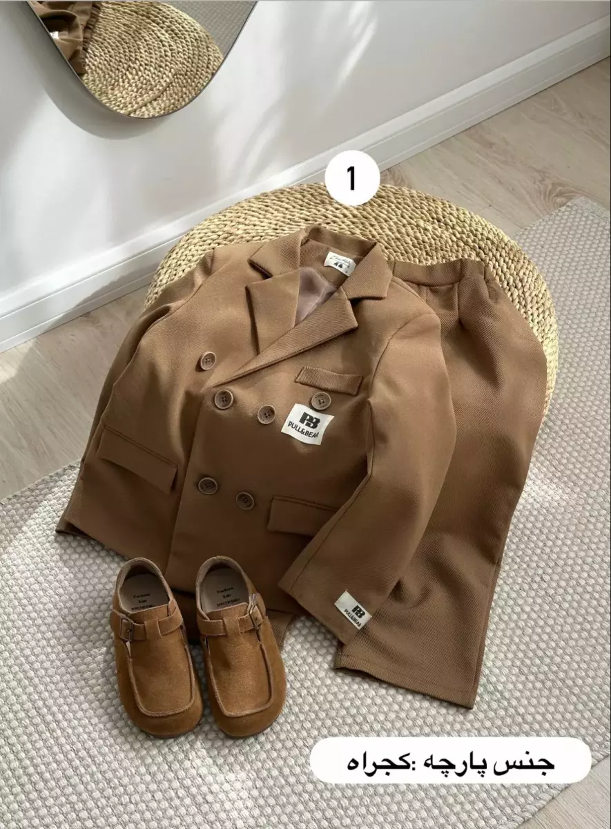 کت شلوار اسپرت کد1444