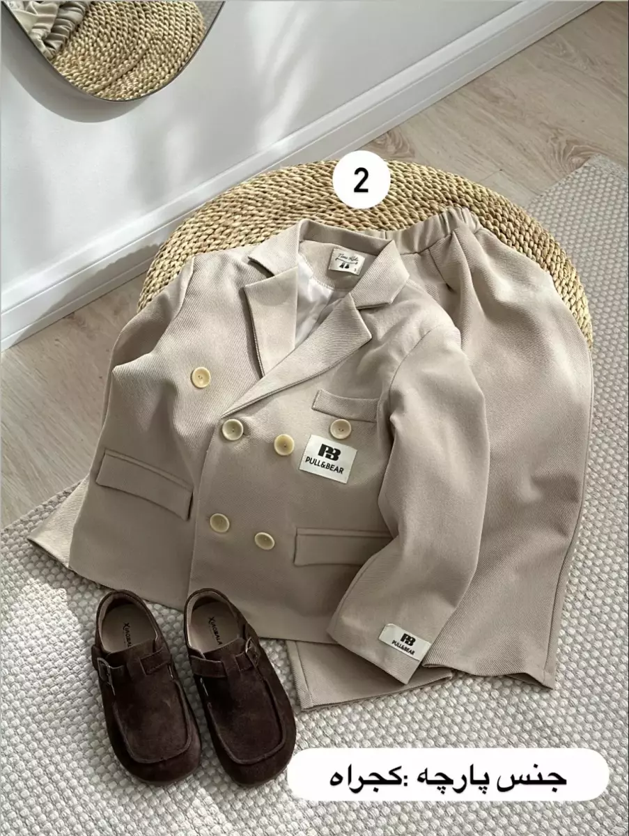 کت شلوار اسپرت کد1444