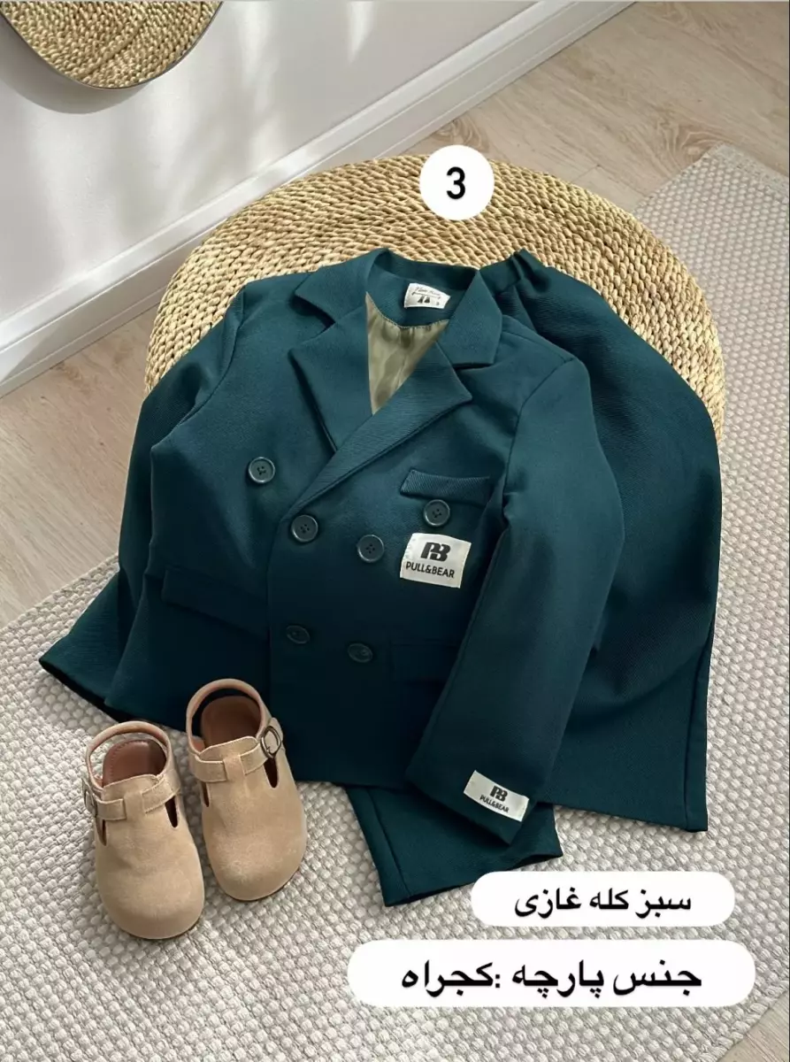 کت شلوار اسپرت کد1444