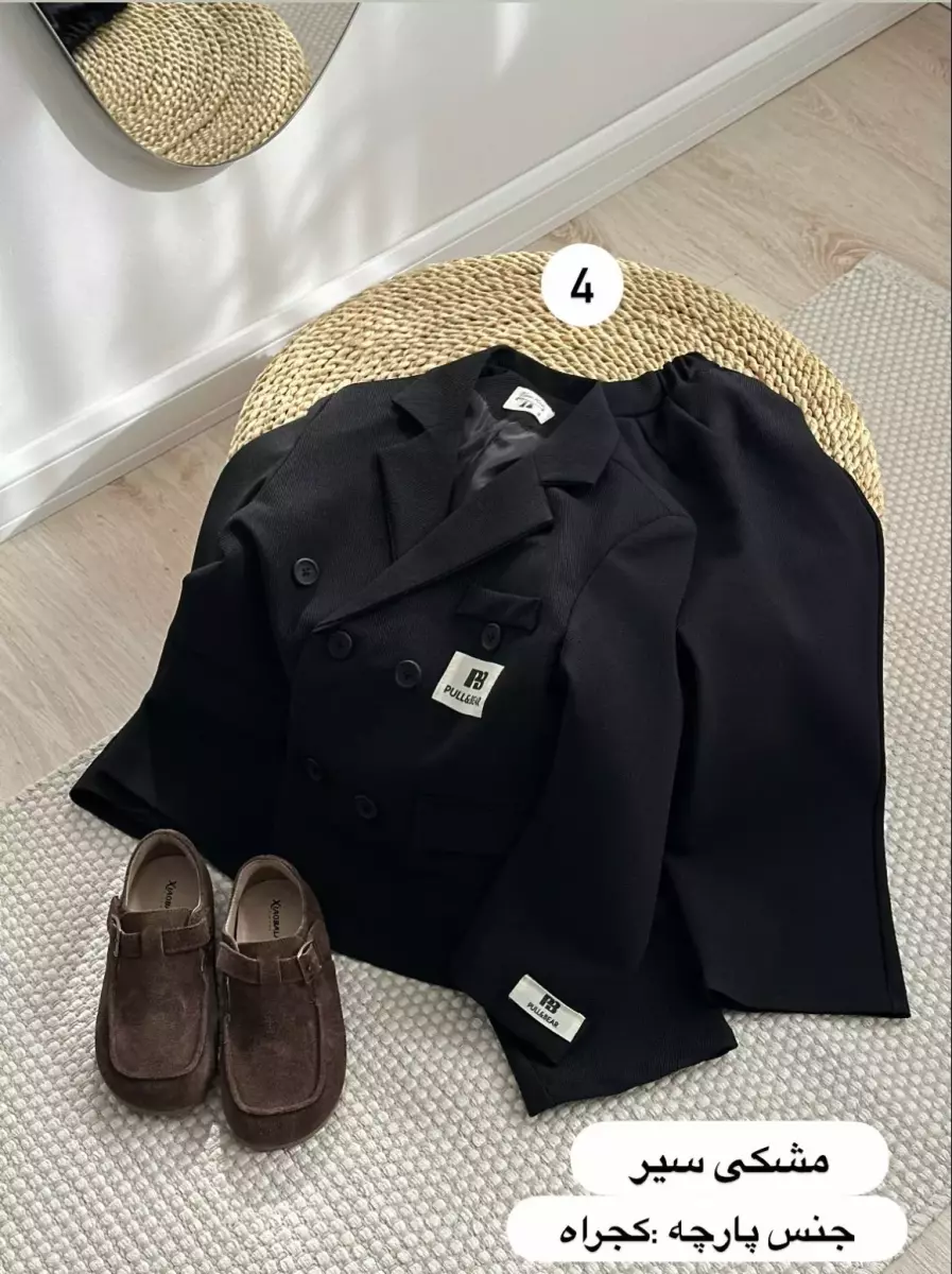 کت شلوار اسپرت کد1444