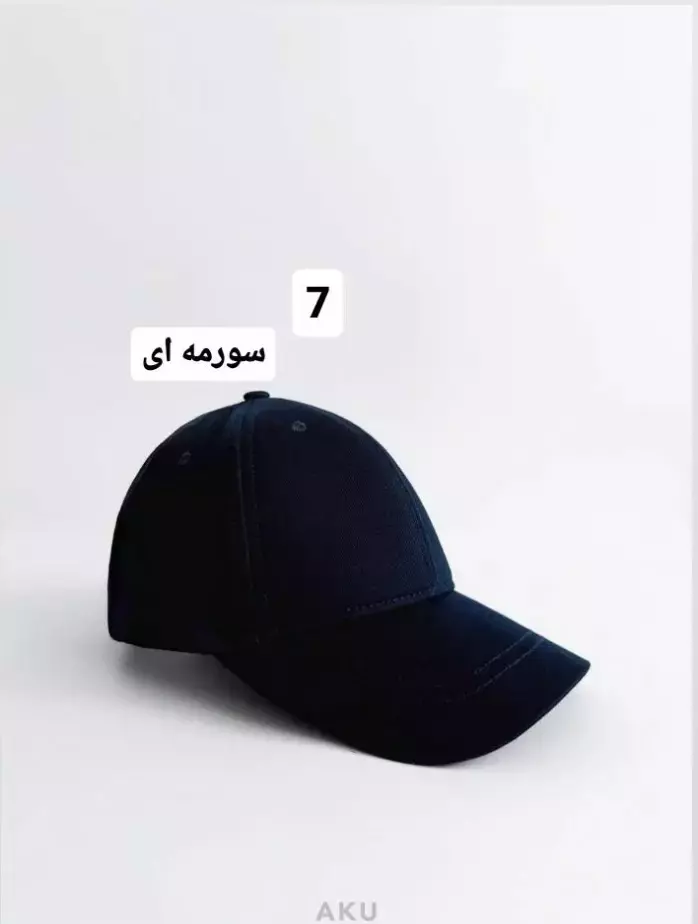 کلاه اسپرت کد1513