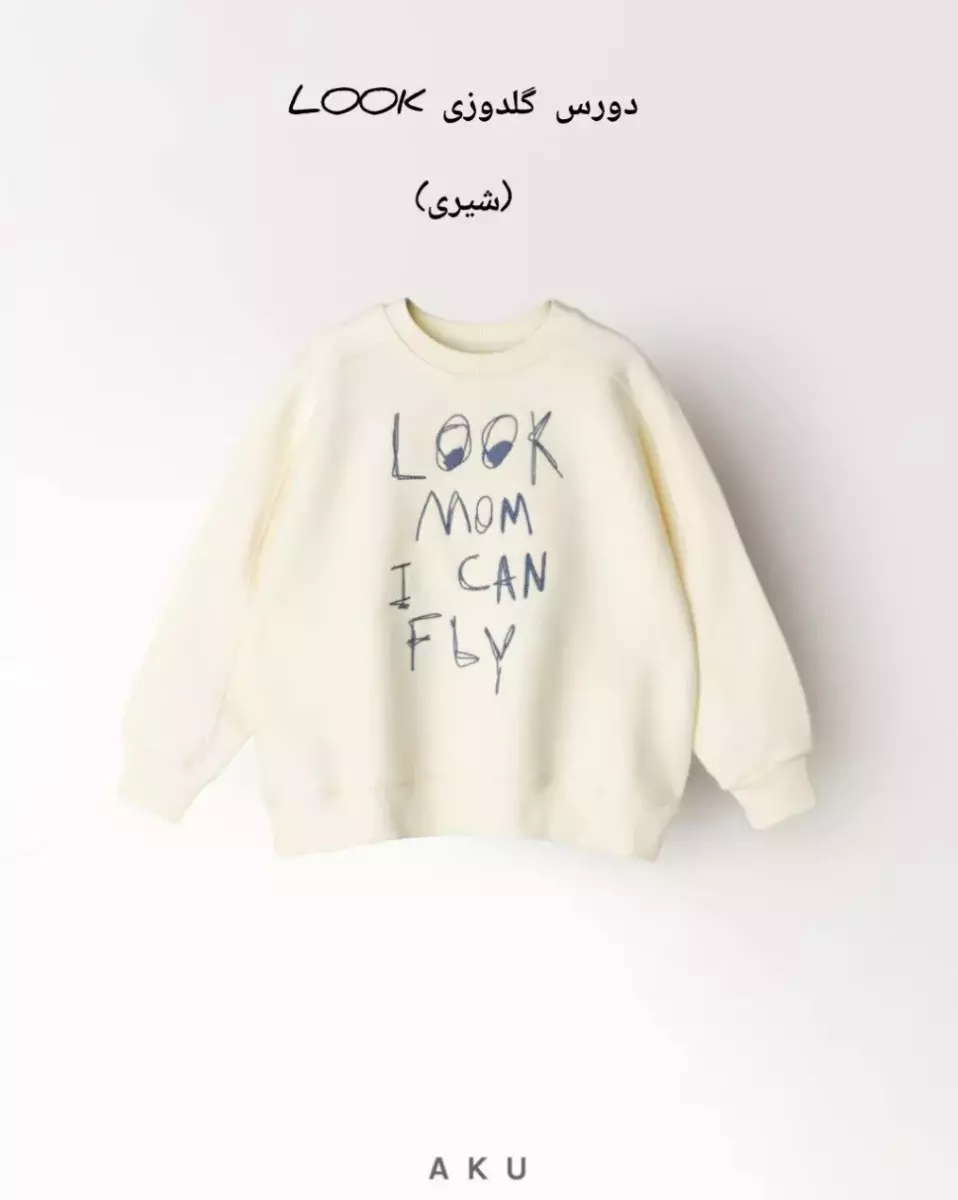 دورس گلدوزی آکو کد 100063