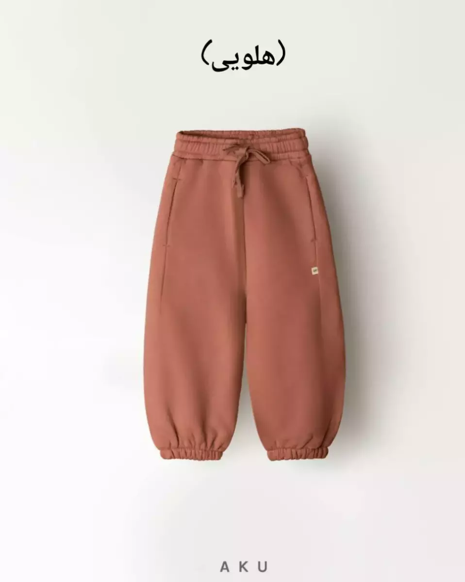 شلوار جاگر آکو کد 100064