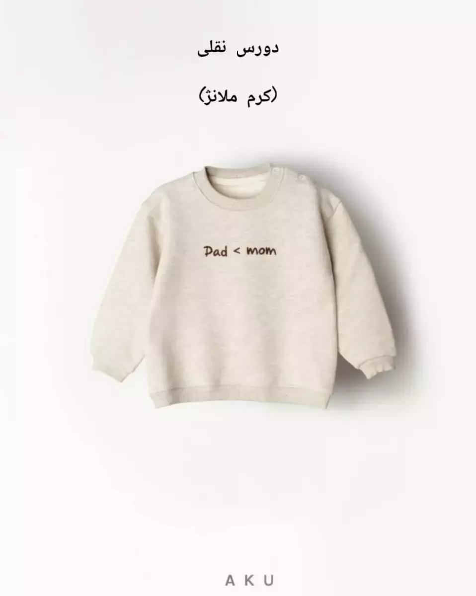 دورس نقلی آکو کد 100056