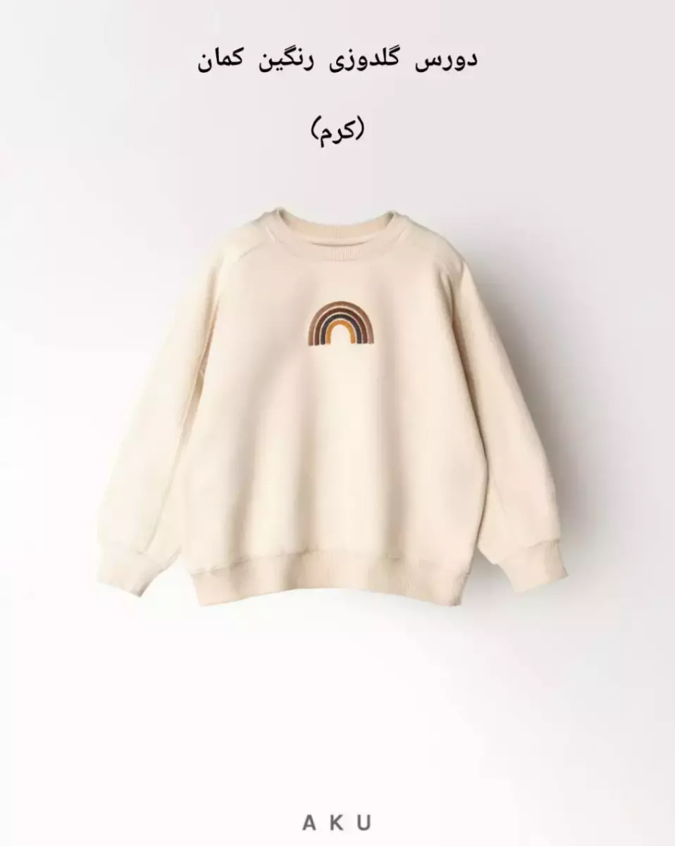 دورس گلدوزی آکو کد 100063
