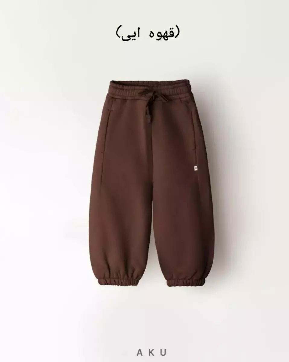 شلوار جاگر آکو کد 100064