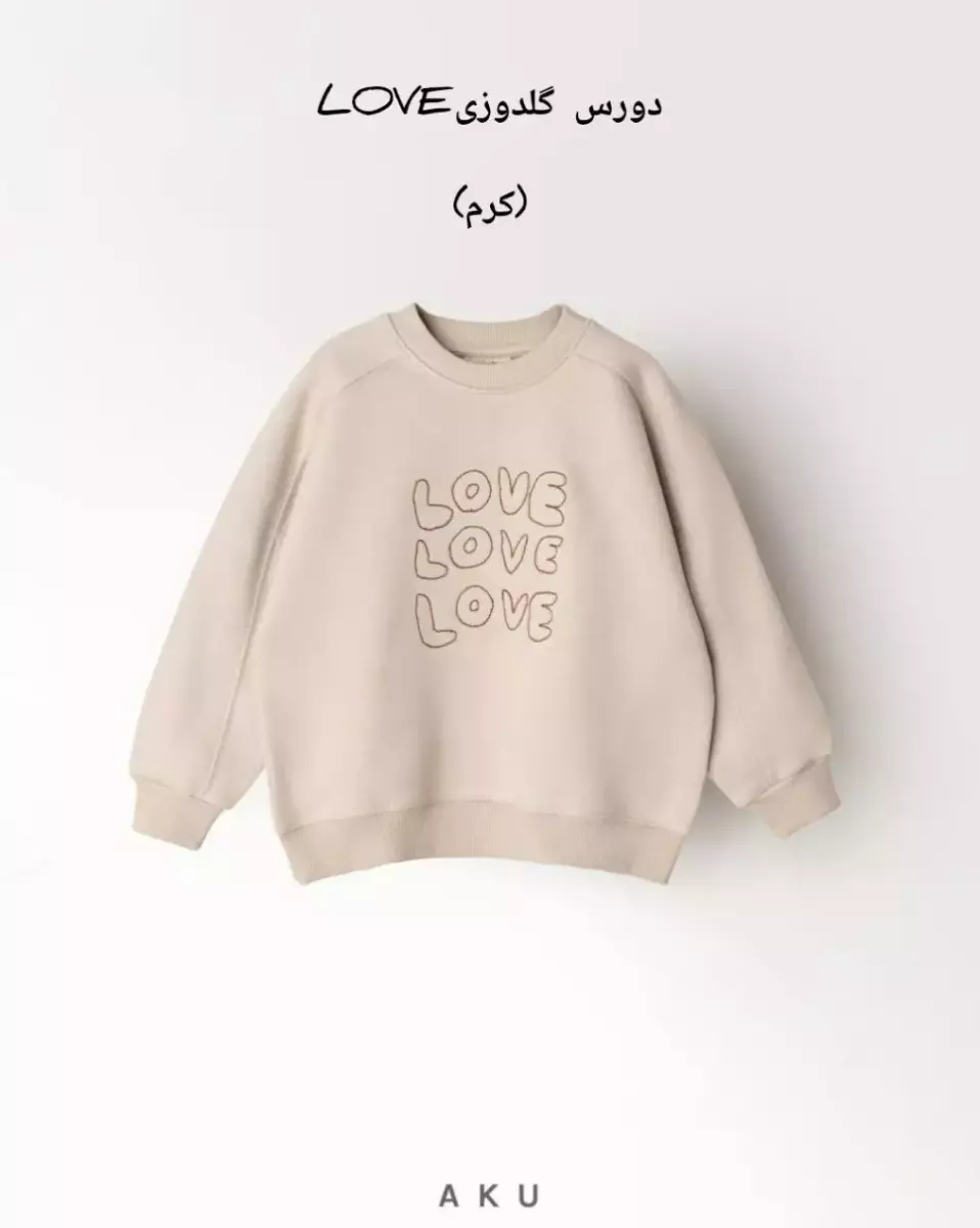 دورس گلدوزی آکو کد 100063