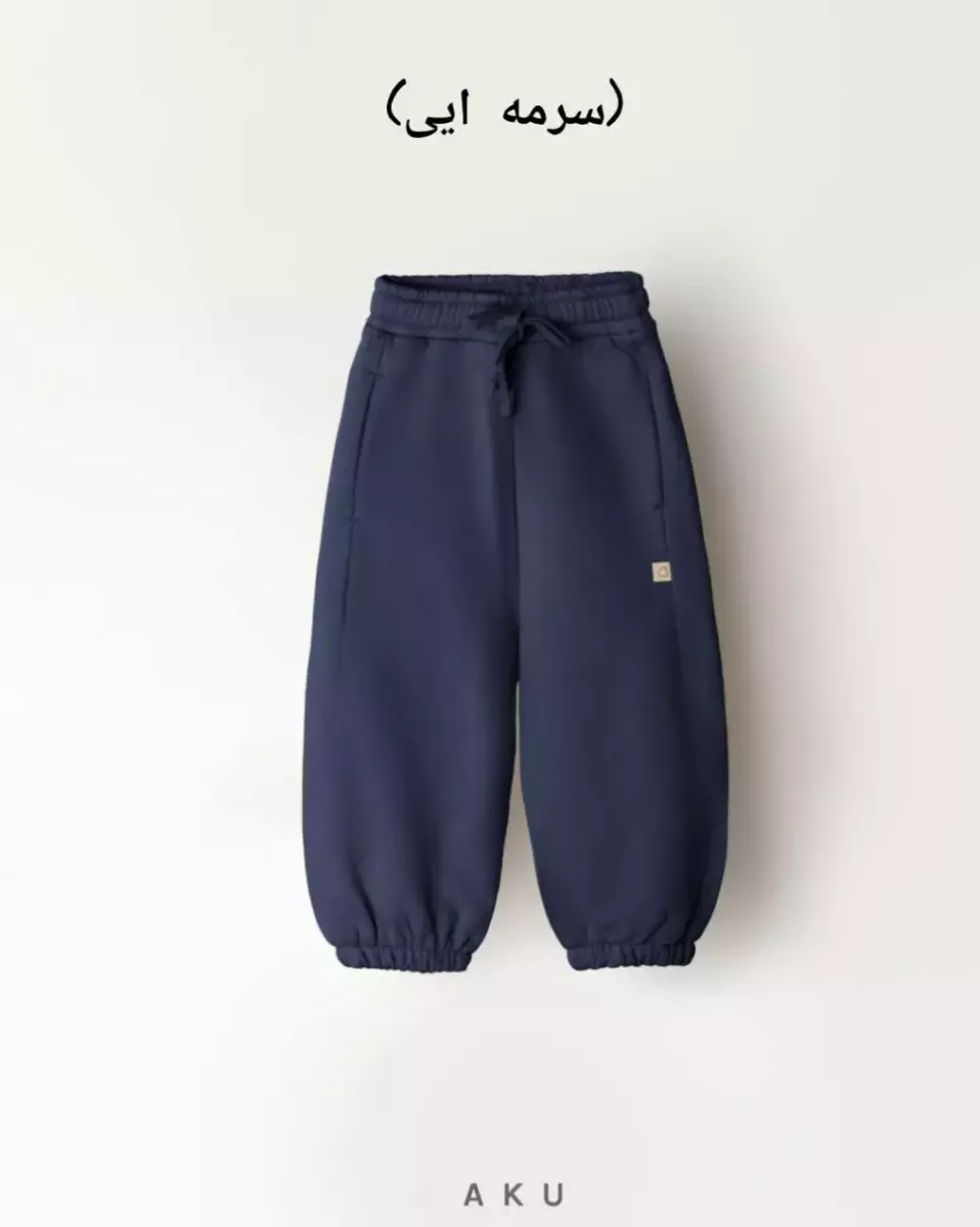 شلوار جاگر آکو کد 100064