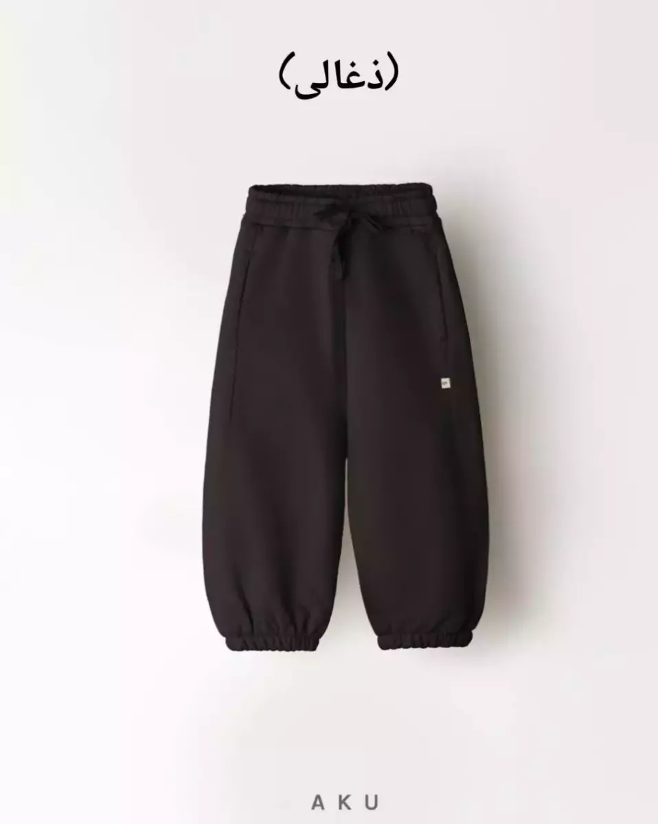 شلوار جاگر آکو کد 100064