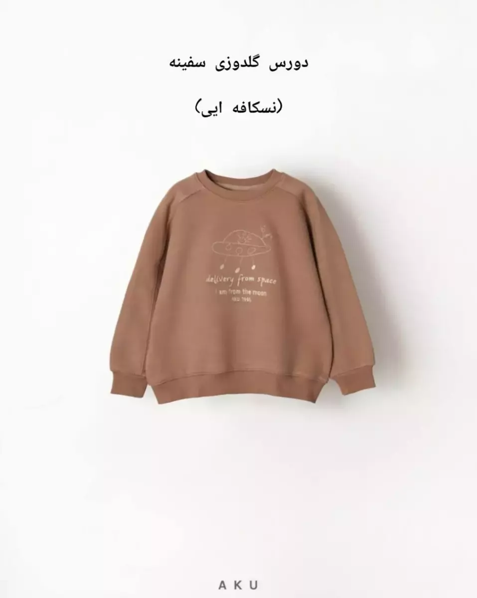 دورس گلدوزی آکو کد 100063