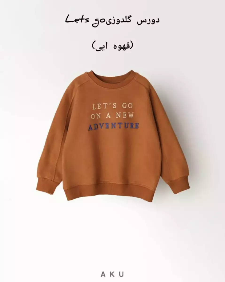 دورس گلدوزی آکو کد 100063