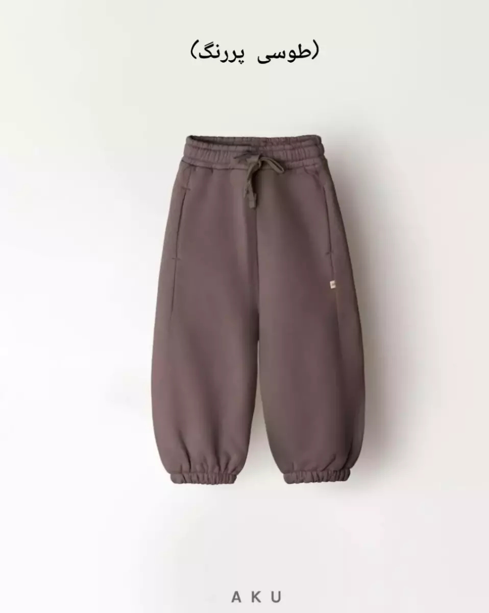 شلوار جاگر آکو کد 100064