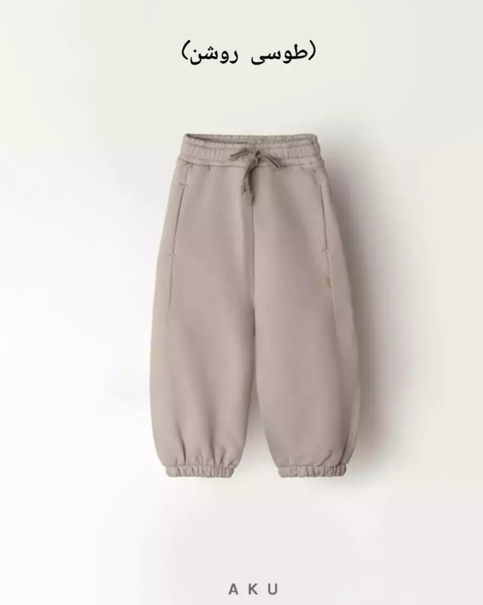 شلوار جاگر آکو کد 100064