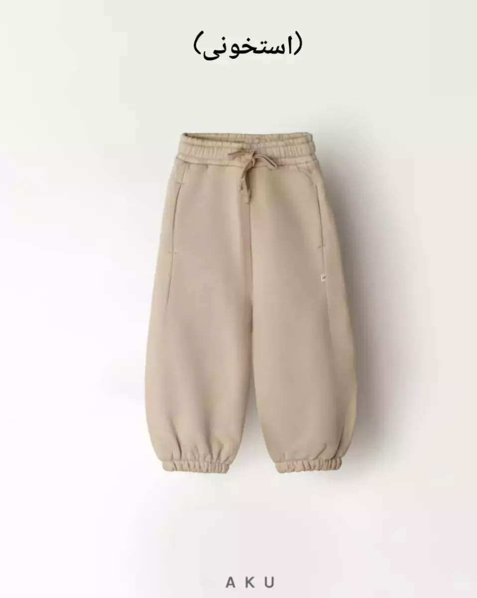 شلوار جاگر آکو کد 100064
